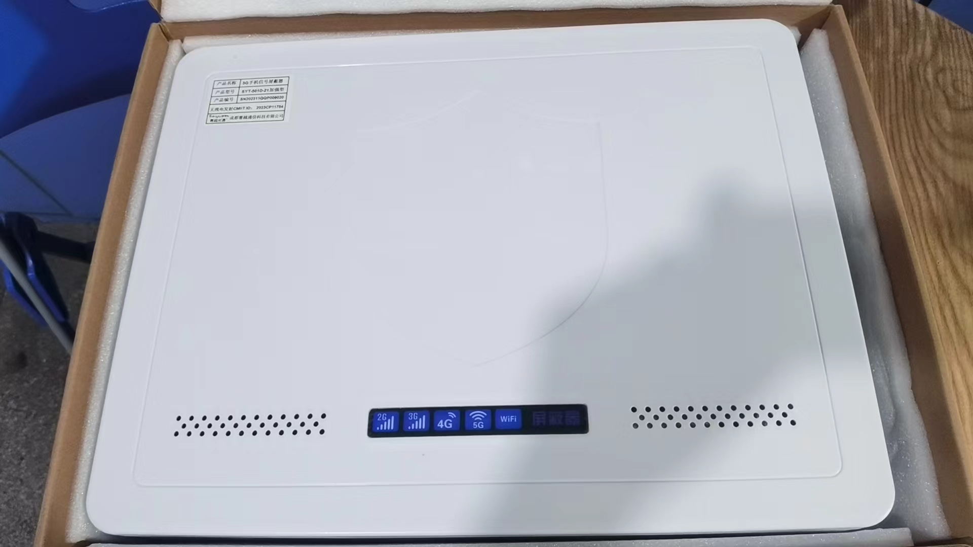  浑源内置21路移动通信干扰器