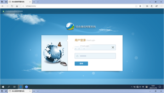  浑源无线通信对讲调度网管系统