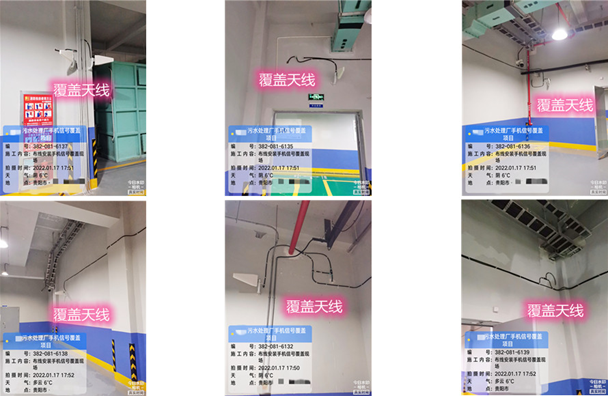  浑源污水处理净水厂地下箱体覆盖案例